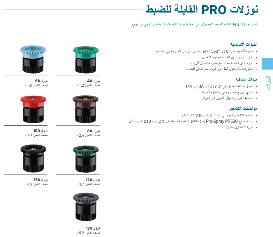 Screenshot 2025-08-02 095908.webp